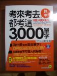書本詳細資料