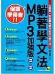 書本詳細資料