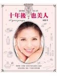 書本詳細資料