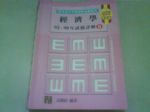 書本詳細資料