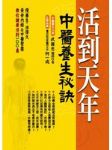 書本詳細資料