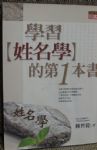 書本詳細資料