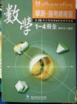 書本詳細資料