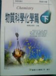 書本詳細資料