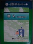 書本詳細資料