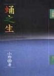 書本詳細資料