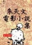 書本詳細資料