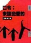 書本詳細資料