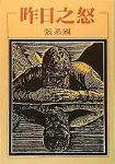 書本詳細資料