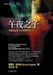 書本詳細資料