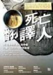 書本詳細資料