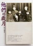 書本詳細資料