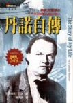 書本詳細資料