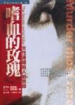書本詳細資料