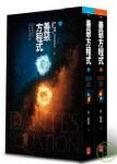 書本詳細資料