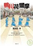 書本詳細資料