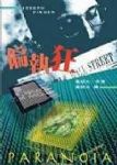 書本詳細資料