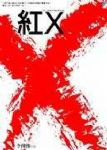 書本詳細資料
