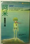 書本詳細資料