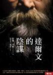 書本詳細資料