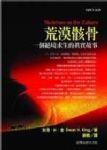 書本詳細資料