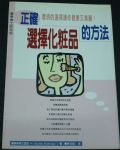 書本詳細資料