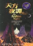 書本詳細資料