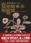 書本詳細資料