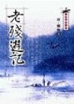 書本詳細資料