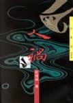 書本詳細資料
