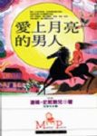 書本詳細資料