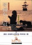 書本詳細資料