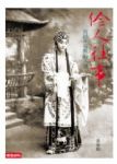 書本詳細資料