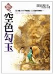 書本詳細資料