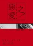 書本詳細資料