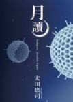 書本詳細資料