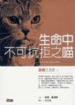 書本詳細資料