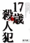書本詳細資料