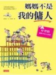 書本詳細資料