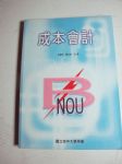 書本詳細資料