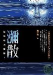 書本詳細資料