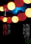 書本詳細資料