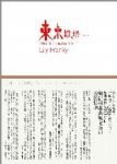 書本詳細資料