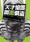 書本詳細資料