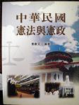書本詳細資料