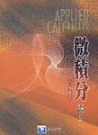 書本詳細資料