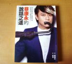 書本詳細資料
