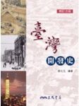 書本詳細資料