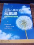 書本詳細資料