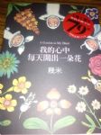 書本詳細資料